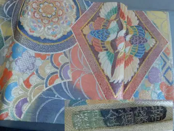 순수 실크 게이초 전 통 후쿠로 오비 은사 듬뿍 반짝반짝 빛나는