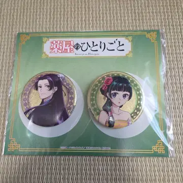 약사의 혼잣말 마루이 팝업
