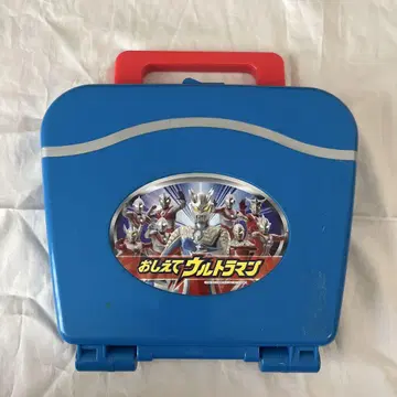 가르쳐줘 울트라맨