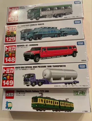 토미카 롱 타입 5대