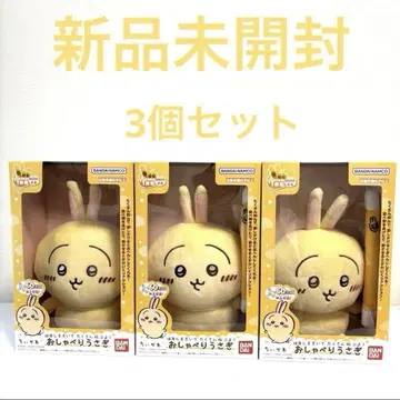이야기를 듣고 많이 외쳐요! 말하는 토끼 3세트 새상품 미개봉