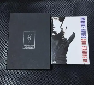 히무로 쿄스케 팬클럽 한정판 DVD