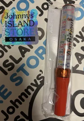 Ambitious 응원봉