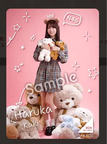 카키 하루카의 BOX 라이트 Teddy Dream Town 모바카 노멀