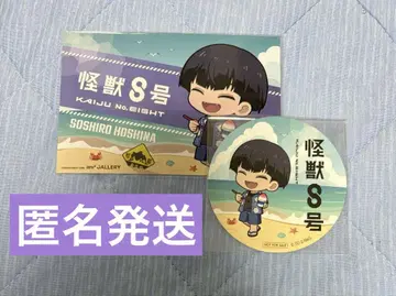 괴수 8호 and GALLERY 카페 호시나 소우시로 엽서 코스터