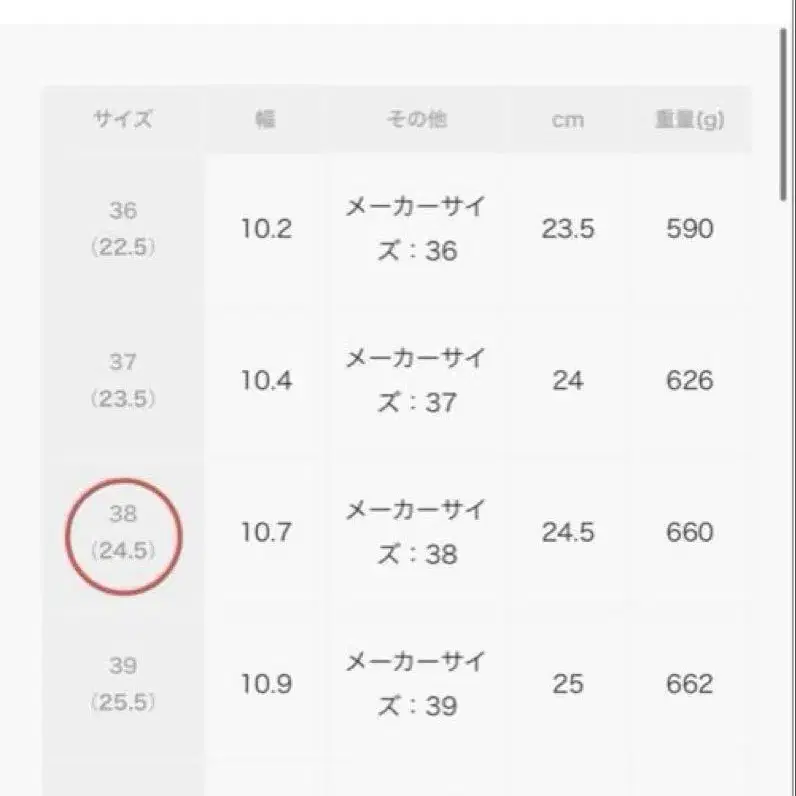 12번째 상품 이미지