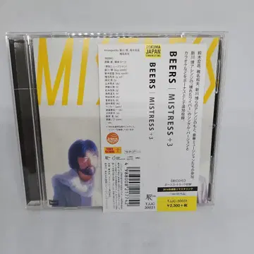 Mistess+3 BEERS CD