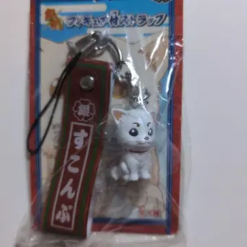 은혼 피규어 스트랩 사다하루