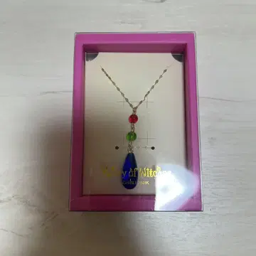 하울 목걸이