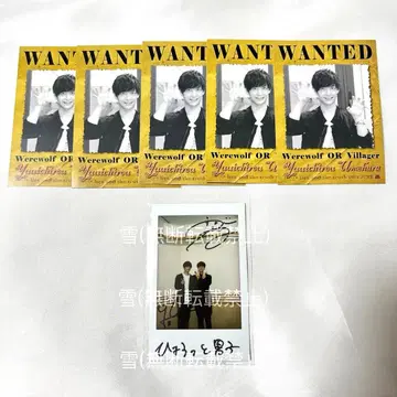 히로랏토 남자 우메하라 유이치로 니시야마 코타로 친필 사인 폴라로이드