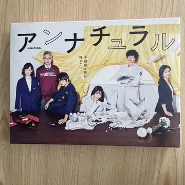 언내추럴 DVD BOX 6매 세트