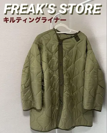FREAK'S STORE 퀼팅 라이너