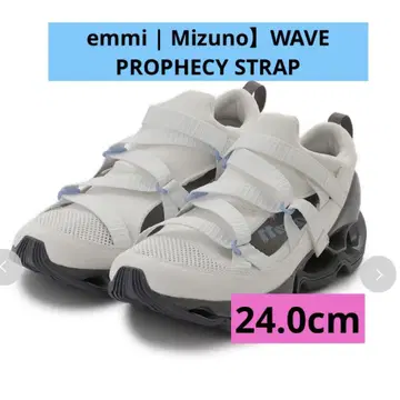 emmi | Mizuno WAVE PROPHECY STRAP 미즈노 에미