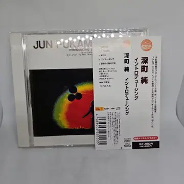 소개 CD 후카마치 준