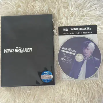 무대 WIND BREAKER BluRay