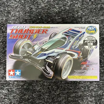 미니 사륜구동 TAMIYA 타미야 에어로 썬더샷 실버 메탈릭 사양