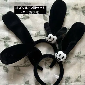 디즈니 리조트 오즈월드 머리띠 2개 세트 (낱개 판매 가능)