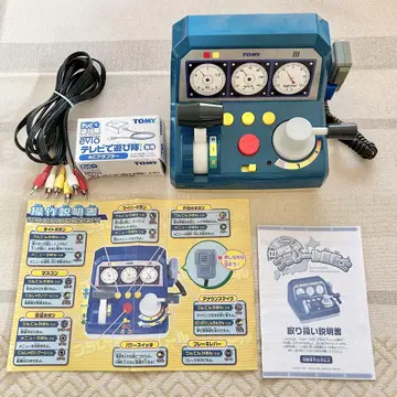 일본 일주 나는 프라레일 운전사 TOMY
