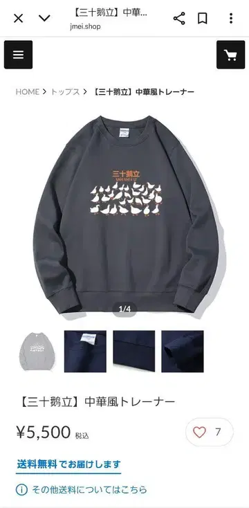 Jmei 이자매 트레이닝복 삼십아위 M 그레이