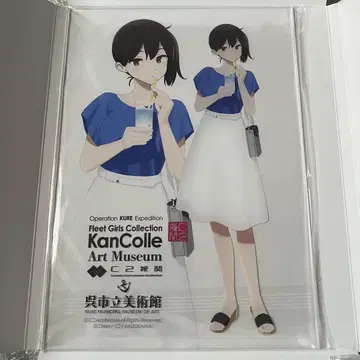 칸코레 카가 쿠레시립미술관 아크릴 보드 칸코레전