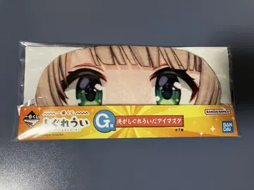 시구레 우이 제일복권 G상 내가 시구레 우이 안대