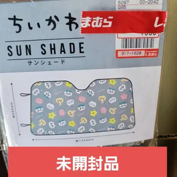 [ 미개봉 ] 치이카와 (먼작귀) 선셰이드 자동차 용품 시마무라 콜라보