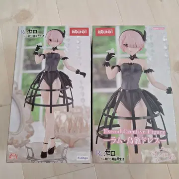 라무 우롱 드레스