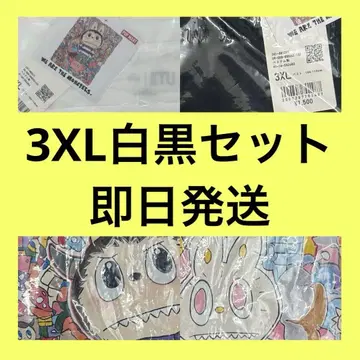 러브브 UT 3XL 화이트 블랙 세트