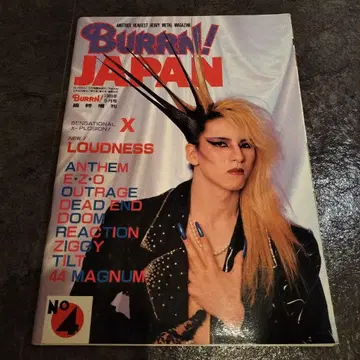 BURRN!JAPAN 89년 5월 임시 증간