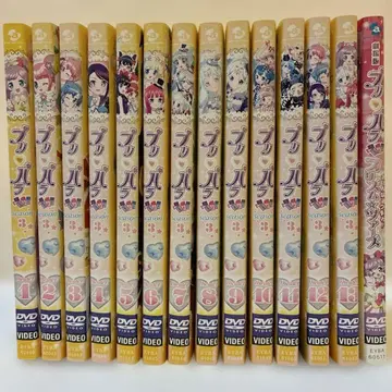 프리파라 season 3 DVD 1-13권 전권 세트