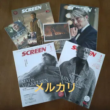 마츠 미켈슨 잡지 SCREEN 4권
