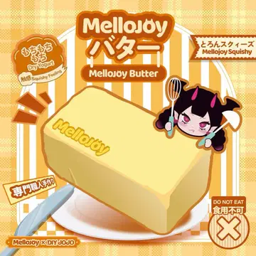 Mellojoy 스퀴즈 버터