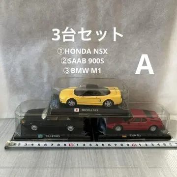 미니카 세트 HONDA NSX SAAB 900S BMW M1
