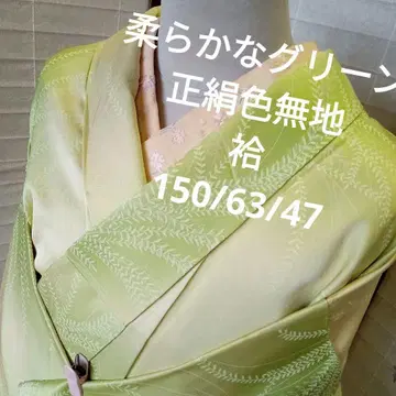 3910 부드러운 그린 그라데이션 순수 실크 이로무지 이중 기모노