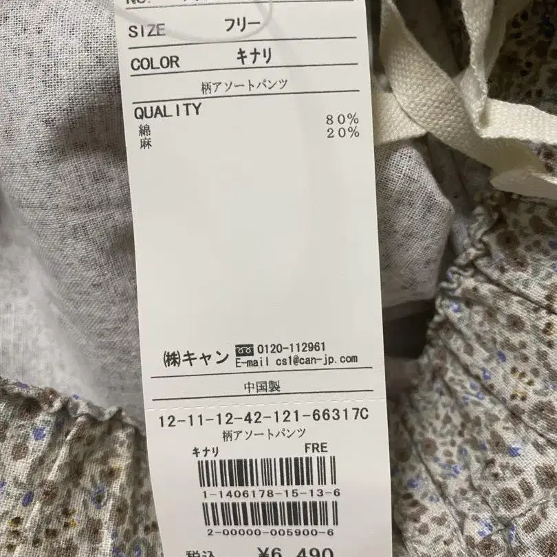 8번째 상품 이미지