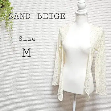 샌드베이지 레이스 가디건 볼레로 M