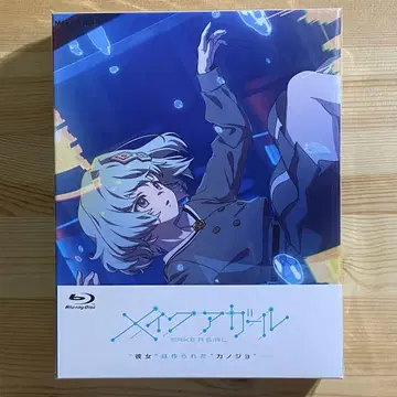 [ 미개봉 ] 극장 애니메이션 메이크어걸 한정판 Blu-ray