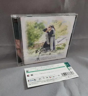 달의 연인 - 보보경심 려 오리지널 사운드트랙