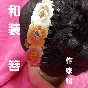 일본 의류 작가 히사후네 블랙 헤어콤 쿠시 머리 장식