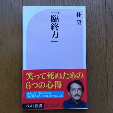 임종력