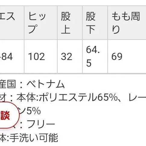 7번째 상품 이미지