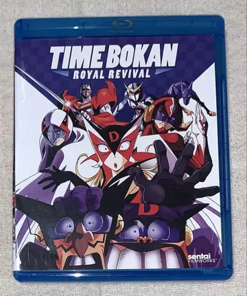 타임보칸 왕도복고 Blu-ray 수입반