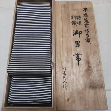 순수 실크 치쿠젠 원조 하카타오리 가로 줄무늬 남성용 오비 (424)