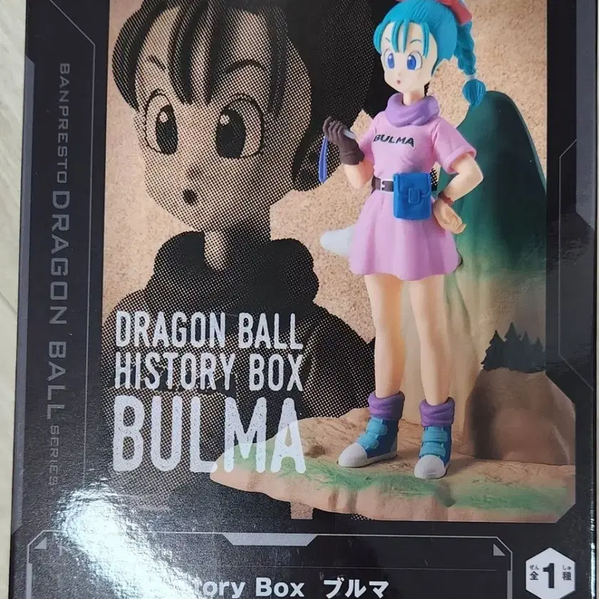 Banpresto Dragon Ball Bulma Q Posket Figure - Version 1 Anime Collectible With Stand
