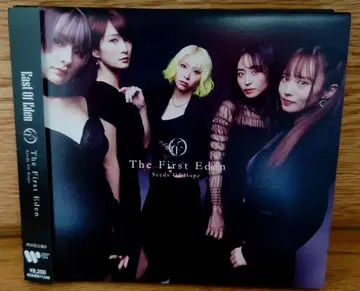 East Of Eden / The First Eden (초회 한정판 B)