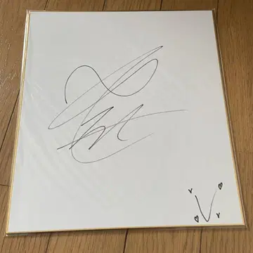 BTS 태현 사인 색지