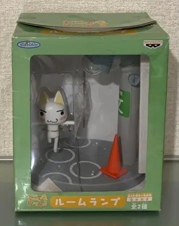 도코데모 잇쇼 토로 룸램프 전주 2002