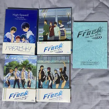 Free! 극장판 Blu-ray 세트 (초회 한정판)