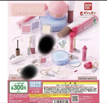 롬앤 미니어처 컬렉션 2 6종 세트 롬앤