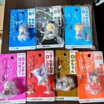 토라노아나 동방 소프트 비닐 미니 7종 세트 미개봉